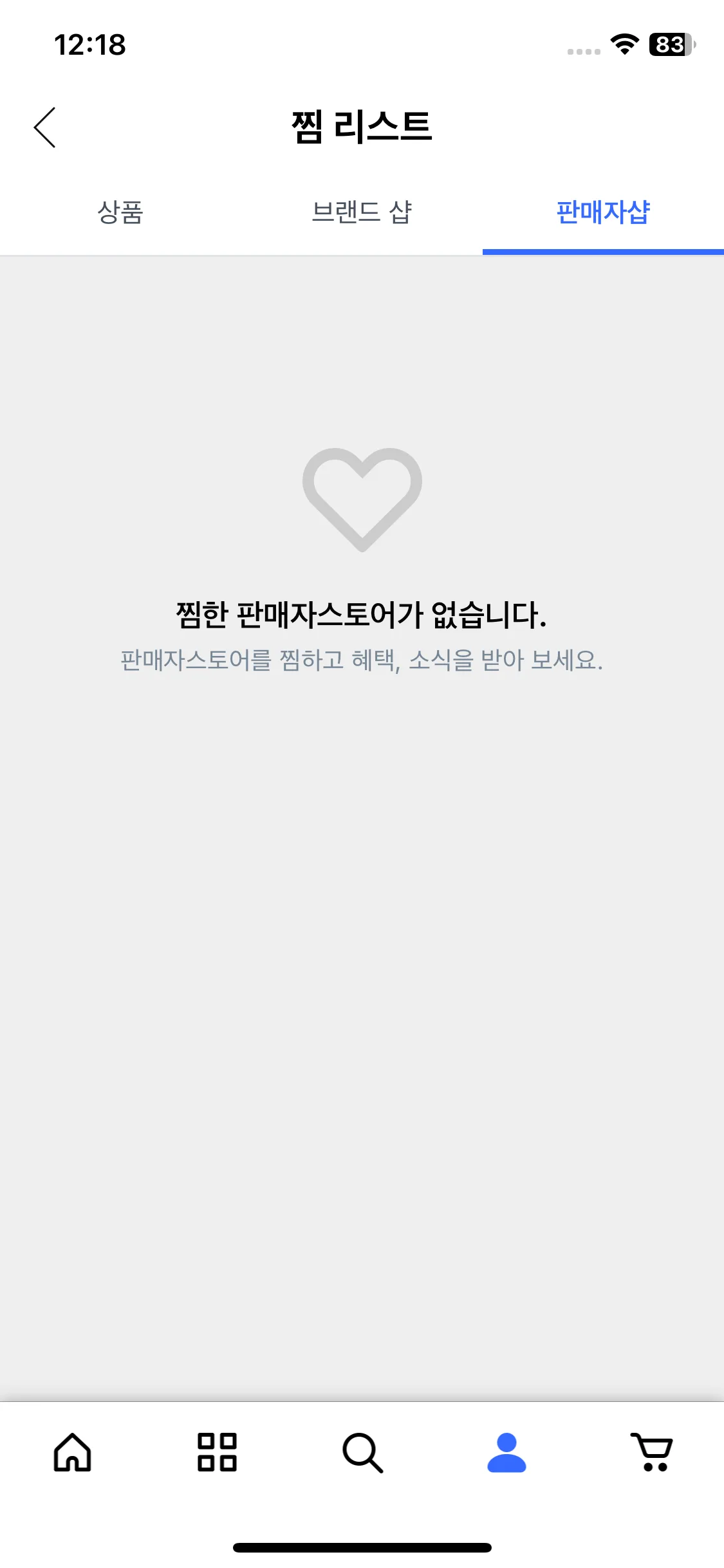 Test Image 5